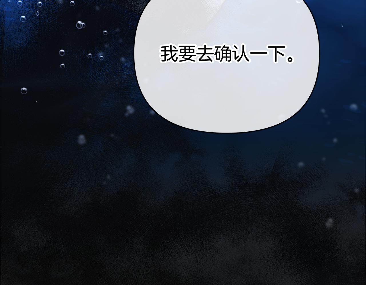 第36话 追击总司令(1/6)-第36话