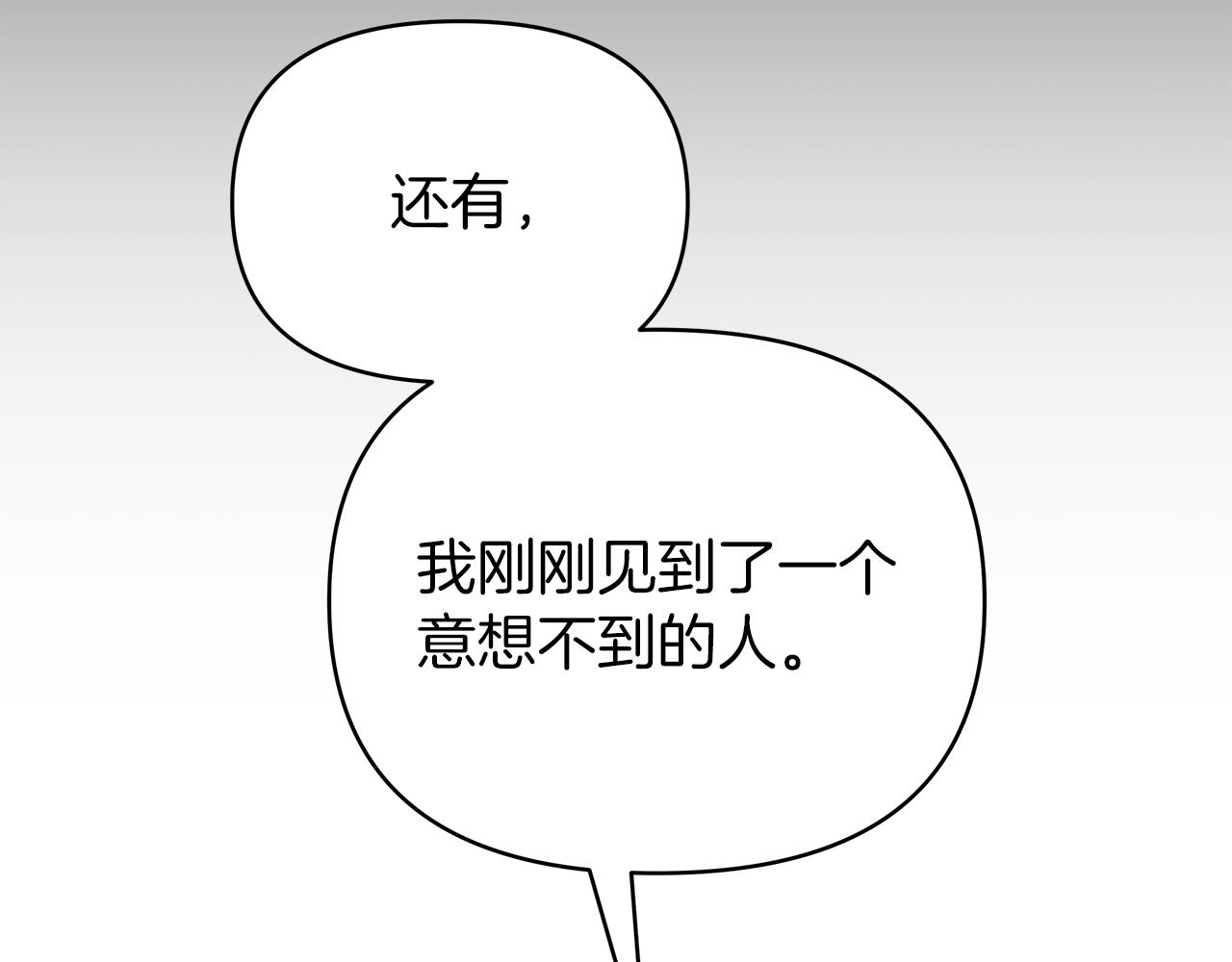 第36话 追击总司令(1/6)-第36话