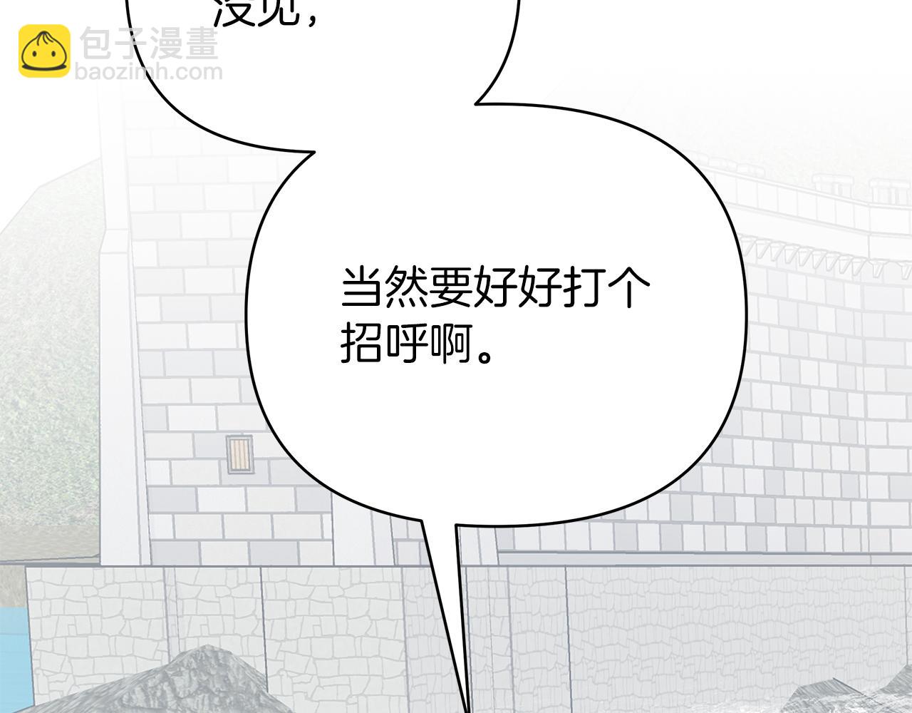 第36话 追击总司令(1/6)-第36话