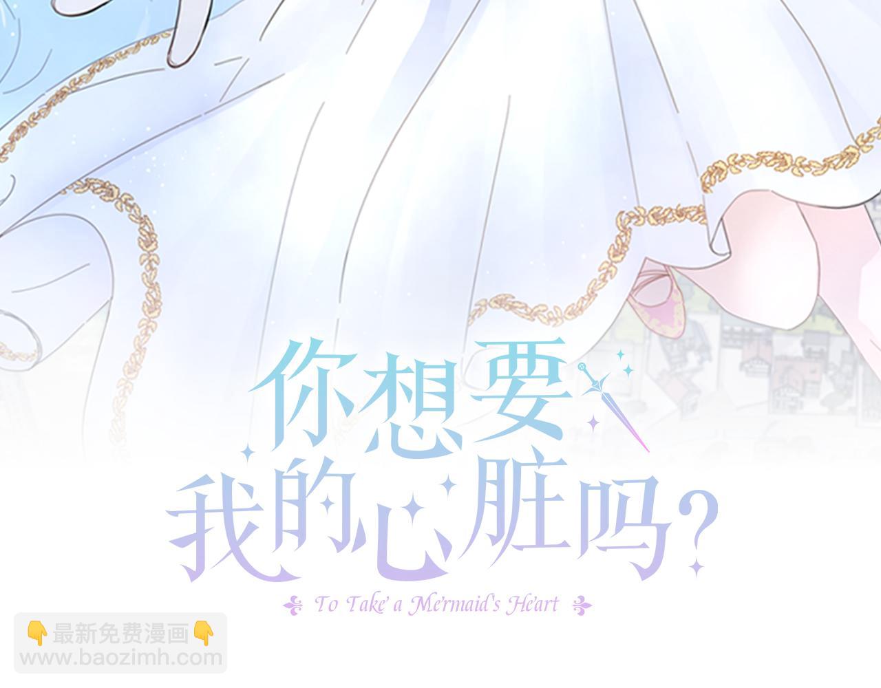 第36话 追击总司令(1/6)-第36话