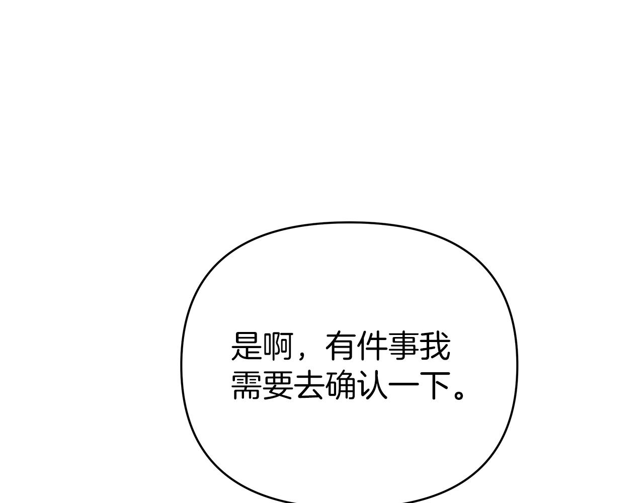 第36话 追击总司令(1/6)-第36话