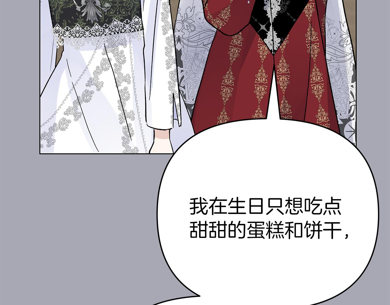 第38话 得知真相(1/5)-第38话