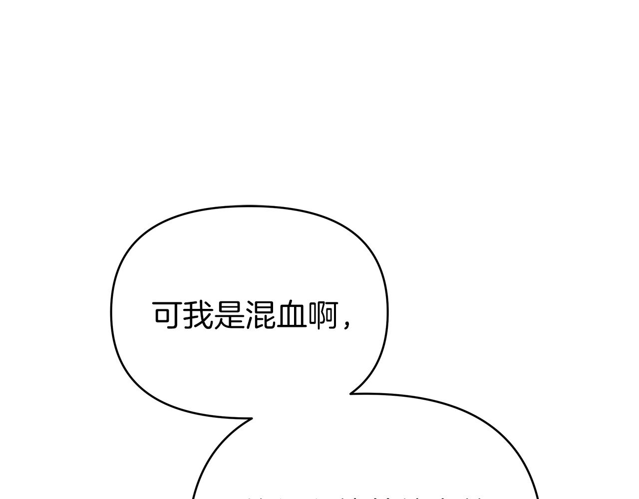 第38话 得知真相(1/5)-第38话