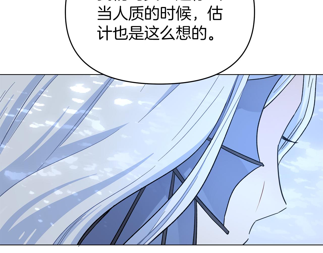 第38话 得知真相(1/5)-第38话