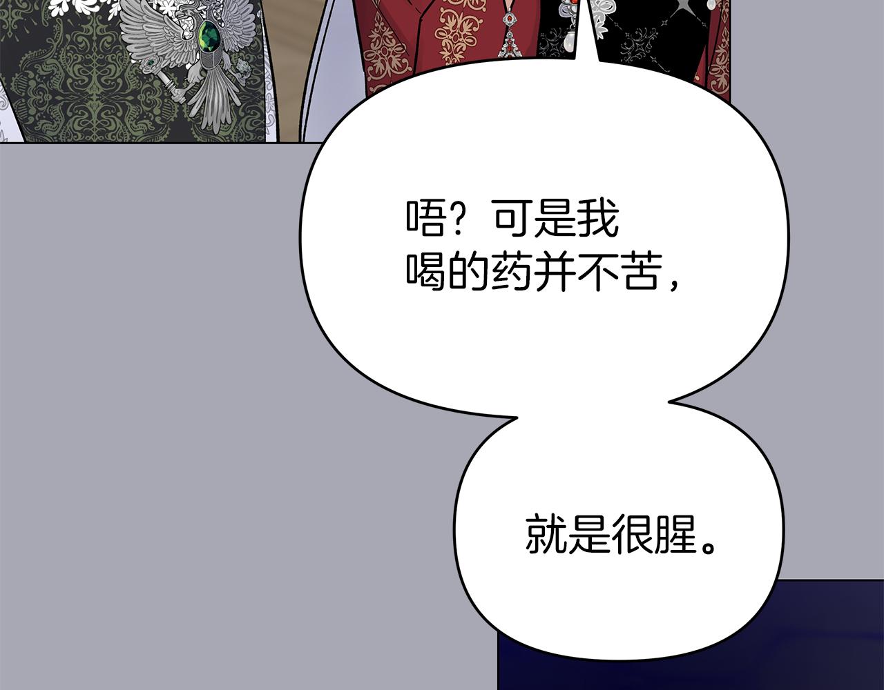 第38话 得知真相(1/5)-第38话