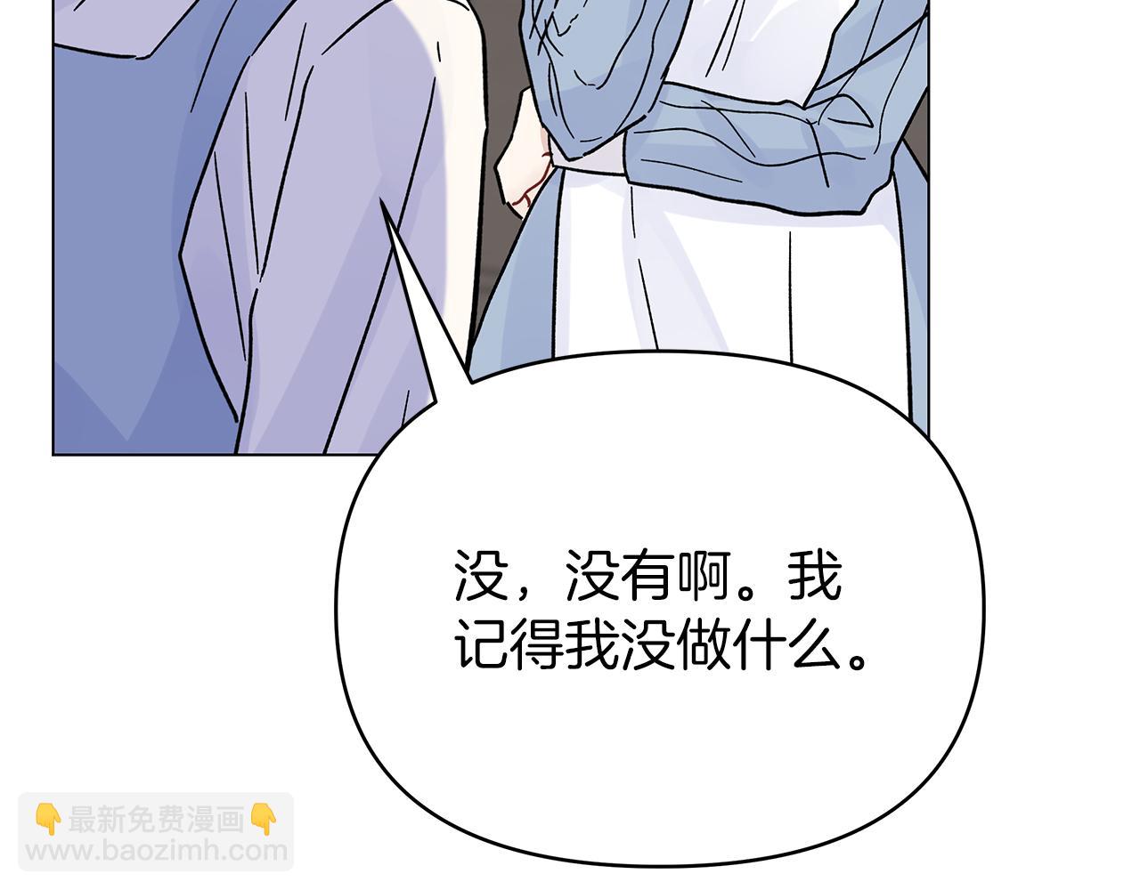 第40话 最亲近的背叛(1/5)-第40话