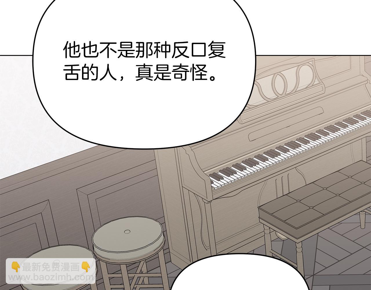 第40话 最亲近的背叛(1/5)-第40话