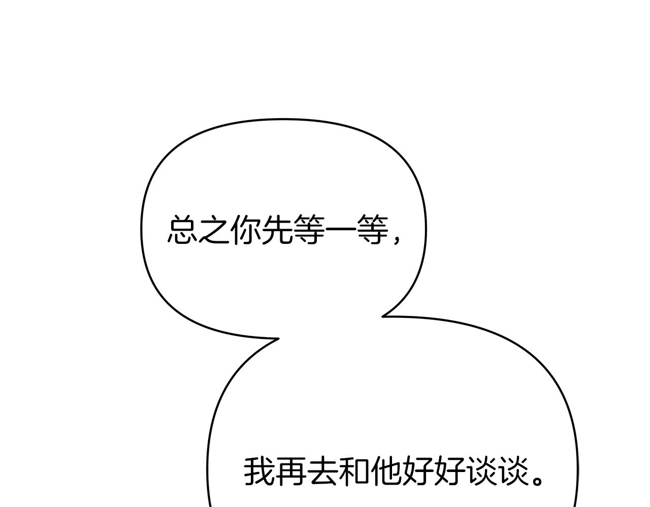 第40话 最亲近的背叛(1/5)-第40话