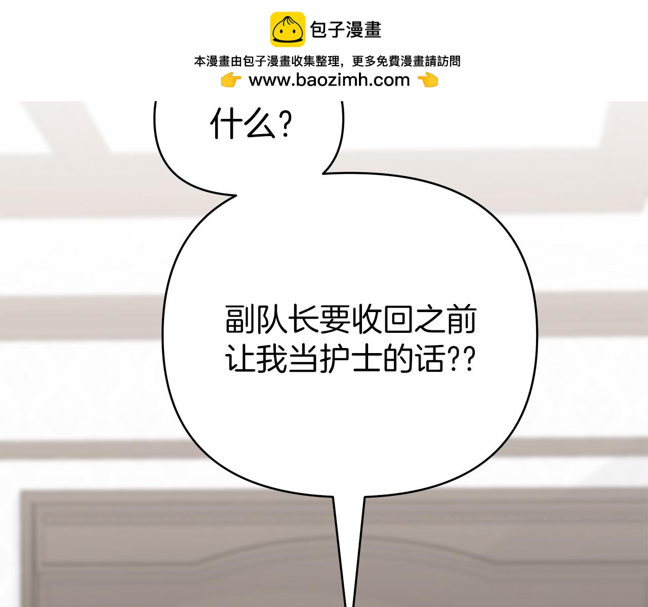 第40话 最亲近的背叛(1/5)-第40话