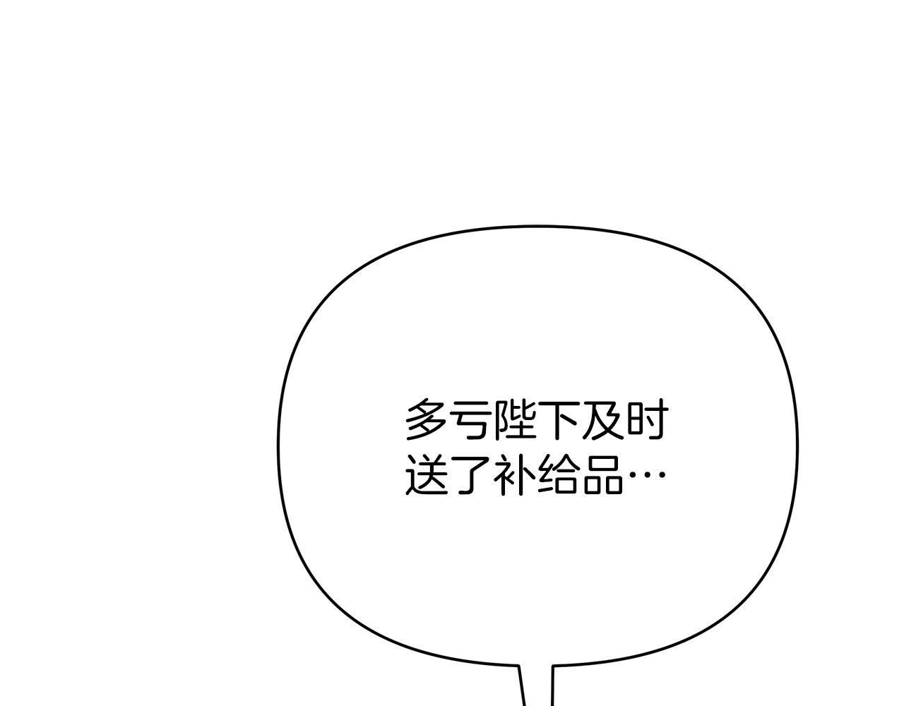 第40话 最亲近的背叛(1/5)-第40话