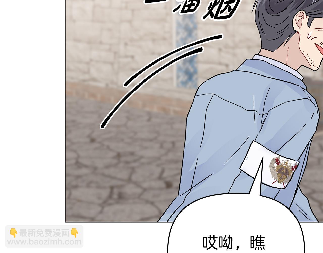 第40话 最亲近的背叛(1/5)-第40话