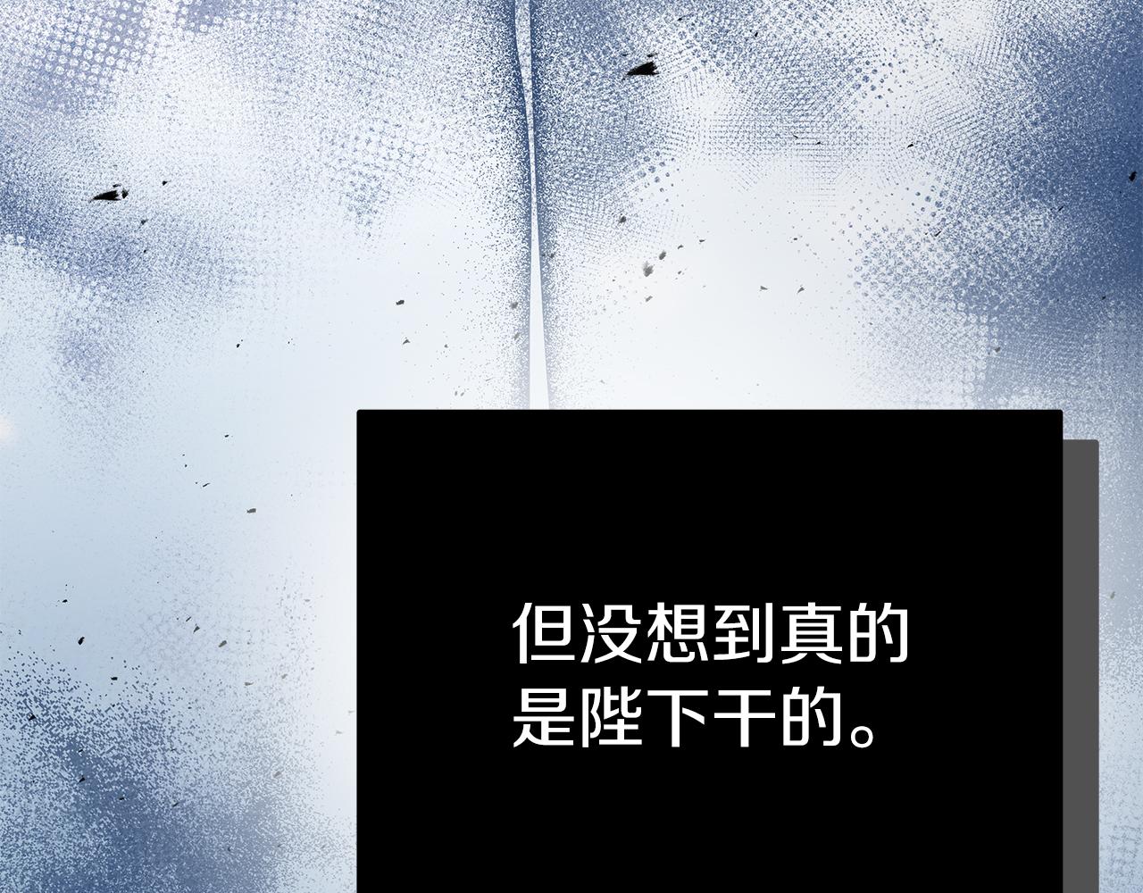 第40话 最亲近的背叛(1/5)-第40话