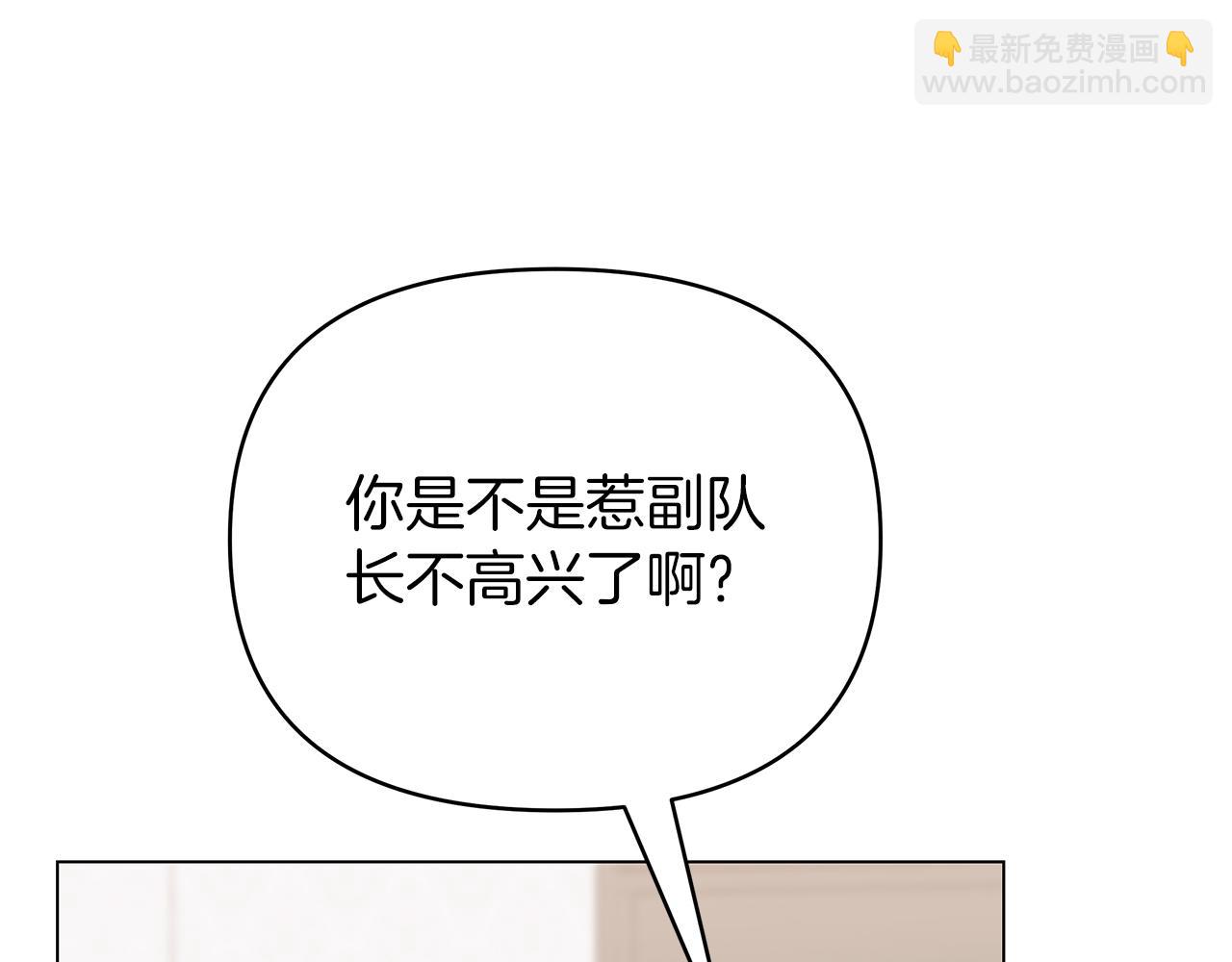 第40话 最亲近的背叛(1/5)-第40话