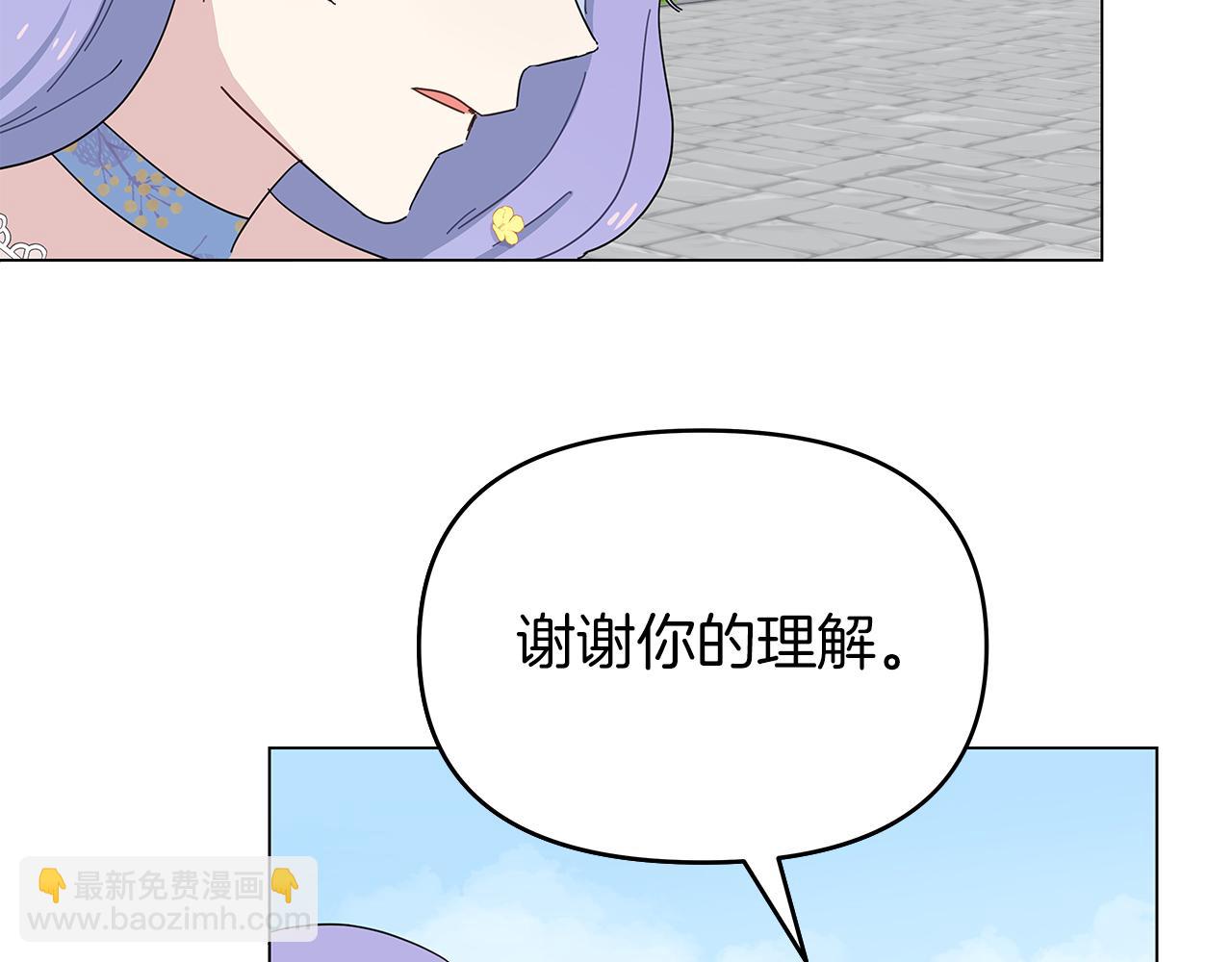 第4话 第一个朋友(1/3)-第4话