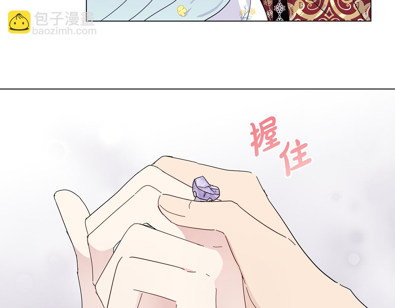 第4话 第一个朋友(1/3)-第4话