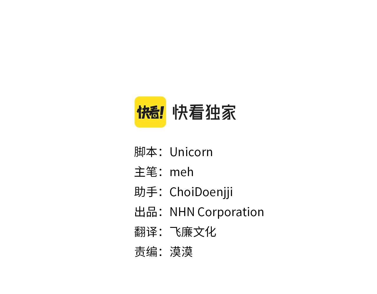 第4话 第一个朋友(1/3)-第4话