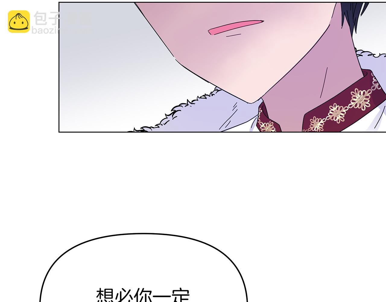 第4话 第一个朋友(1/3)-第4话