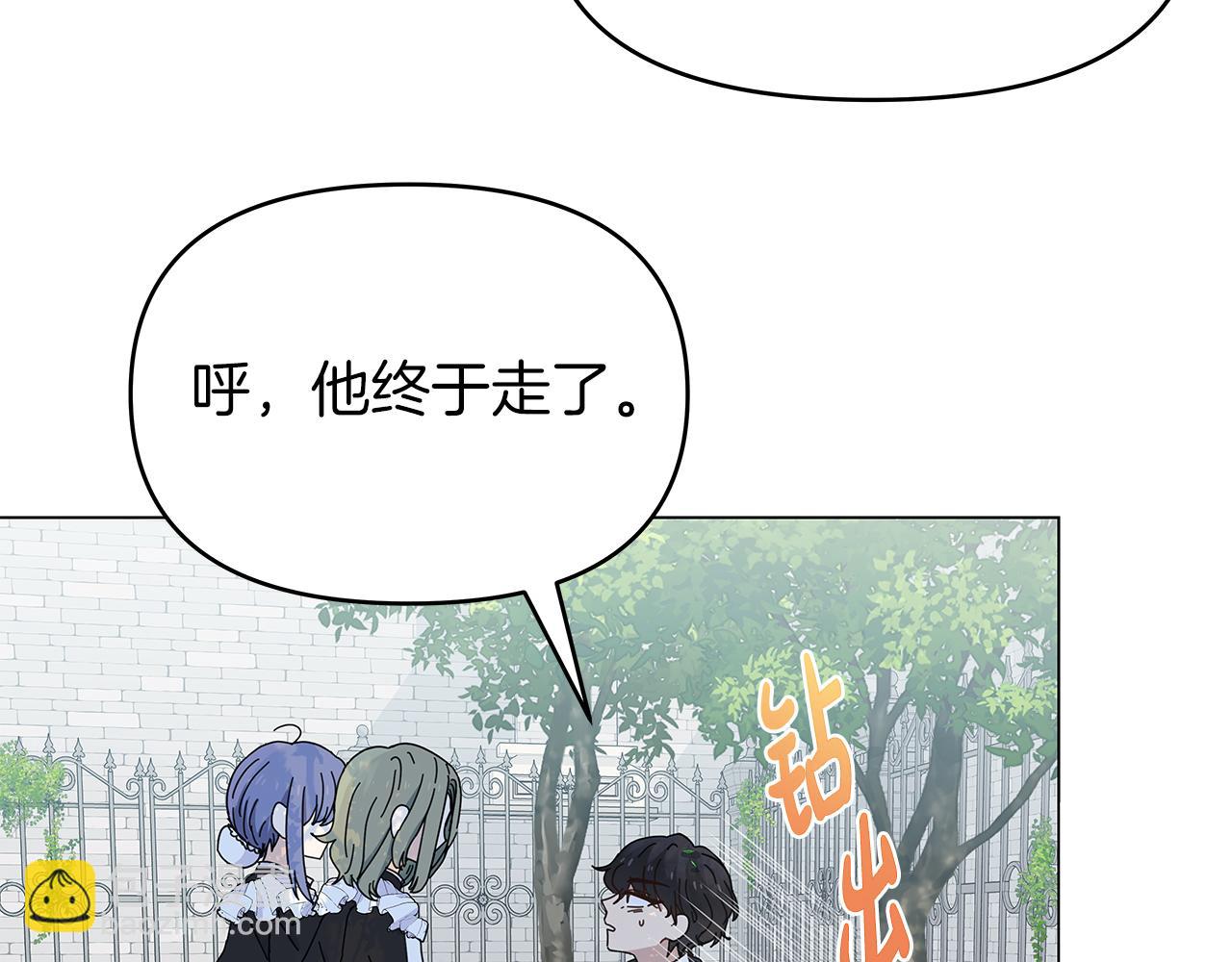 第4话 第一个朋友(1/3)-第4话