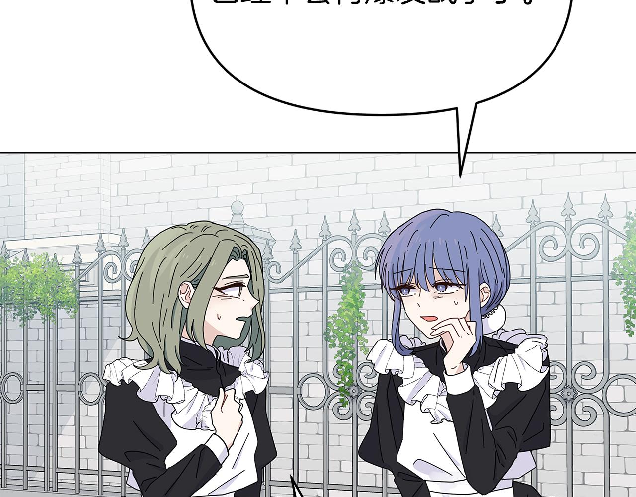 第4话 第一个朋友(1/3)-第4话