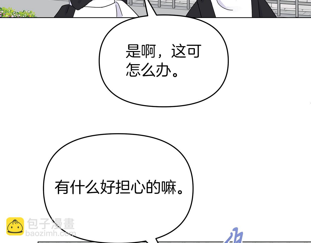 第4话 第一个朋友(1/3)-第4话