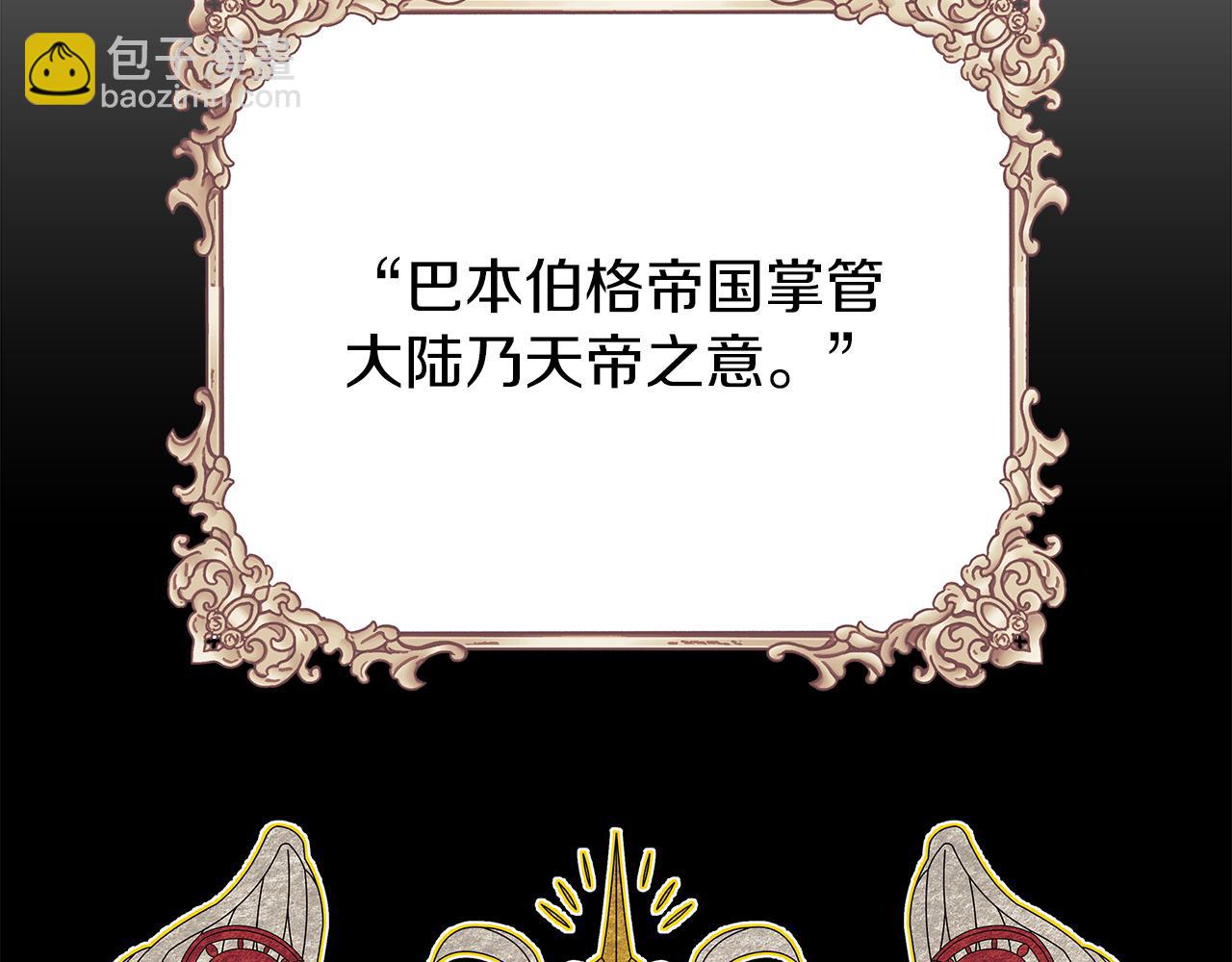 第4话 第一个朋友(1/3)-第4话