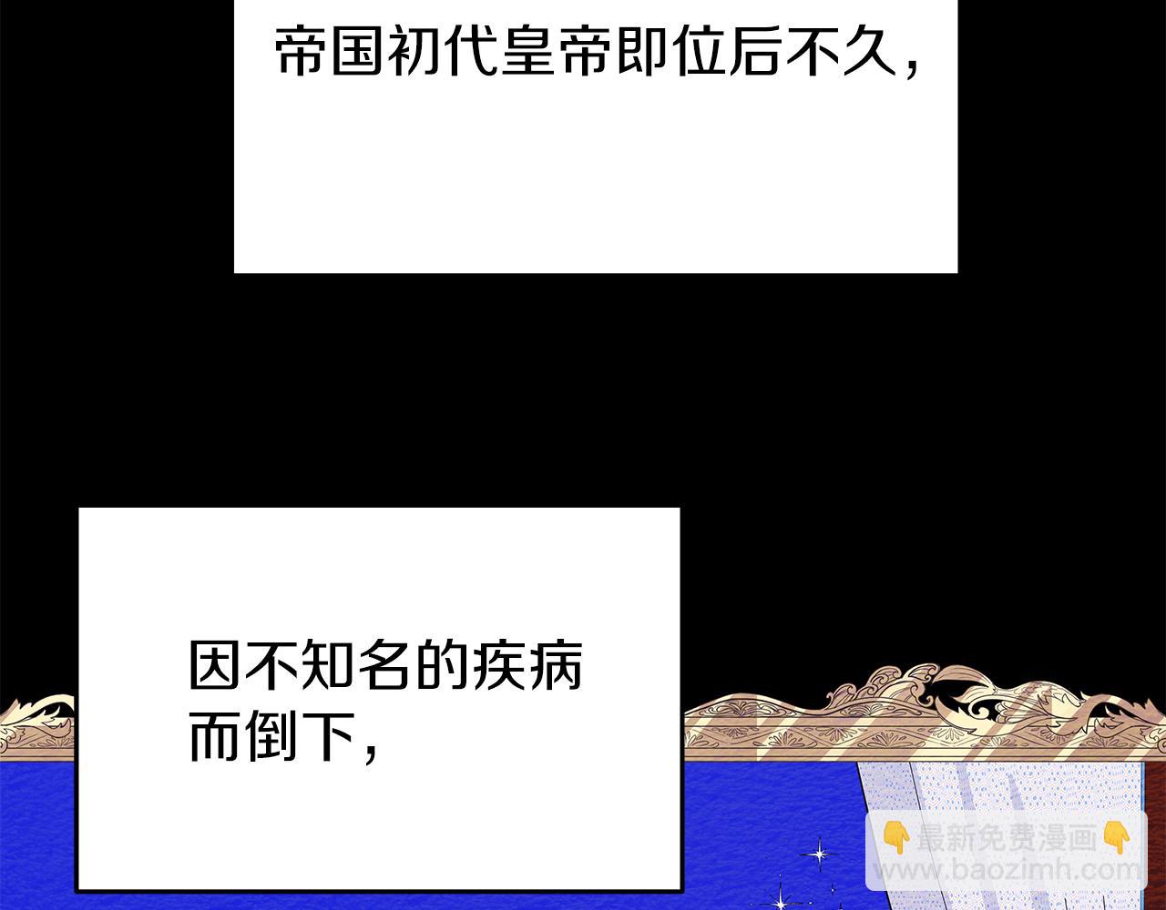 第4话 第一个朋友(1/3)-第4话