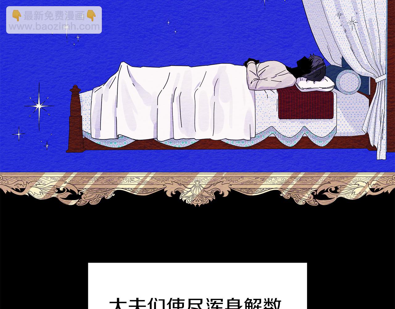 第4话 第一个朋友(1/3)-第4话