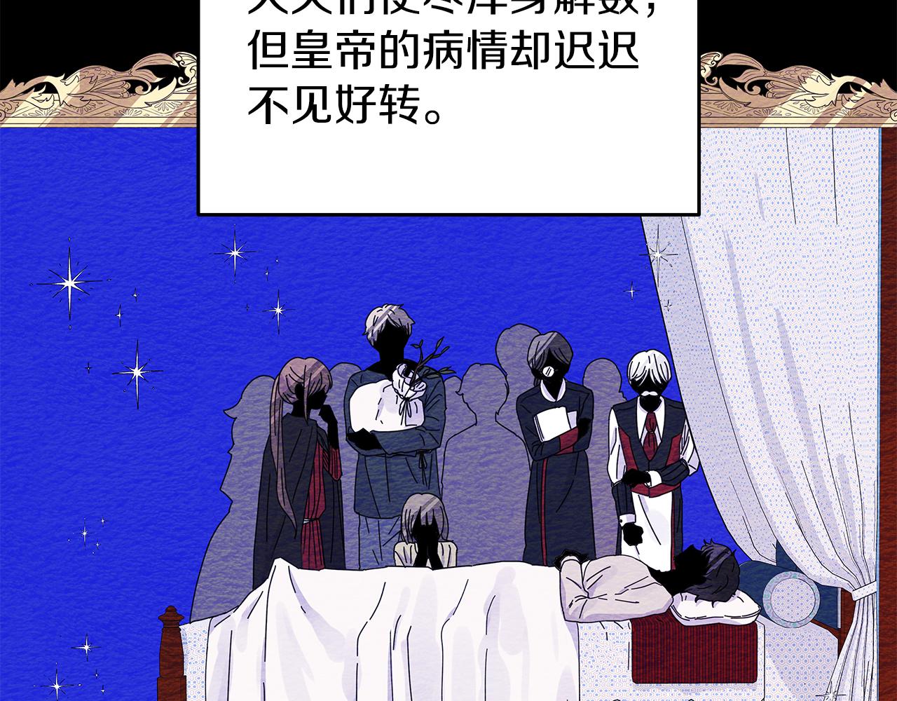 第4话 第一个朋友(1/3)-第4话