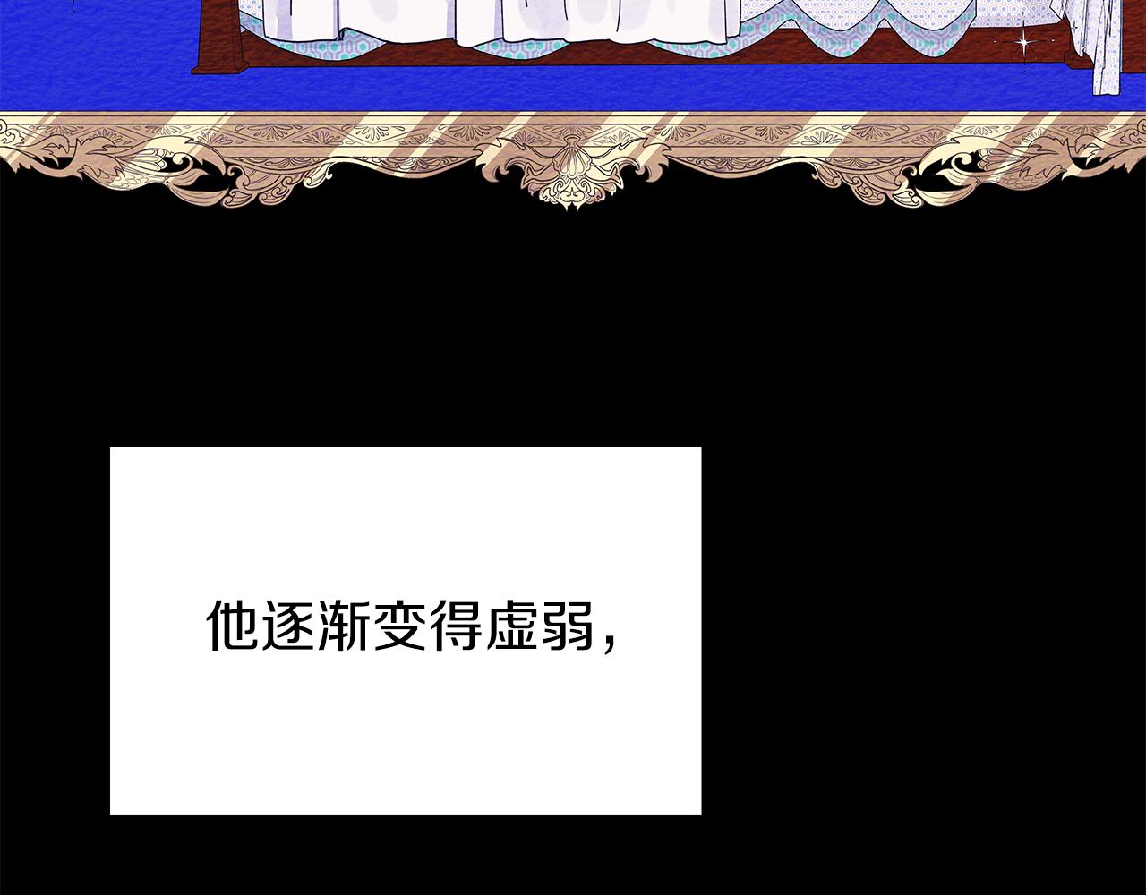 第4话 第一个朋友(1/3)-第4话