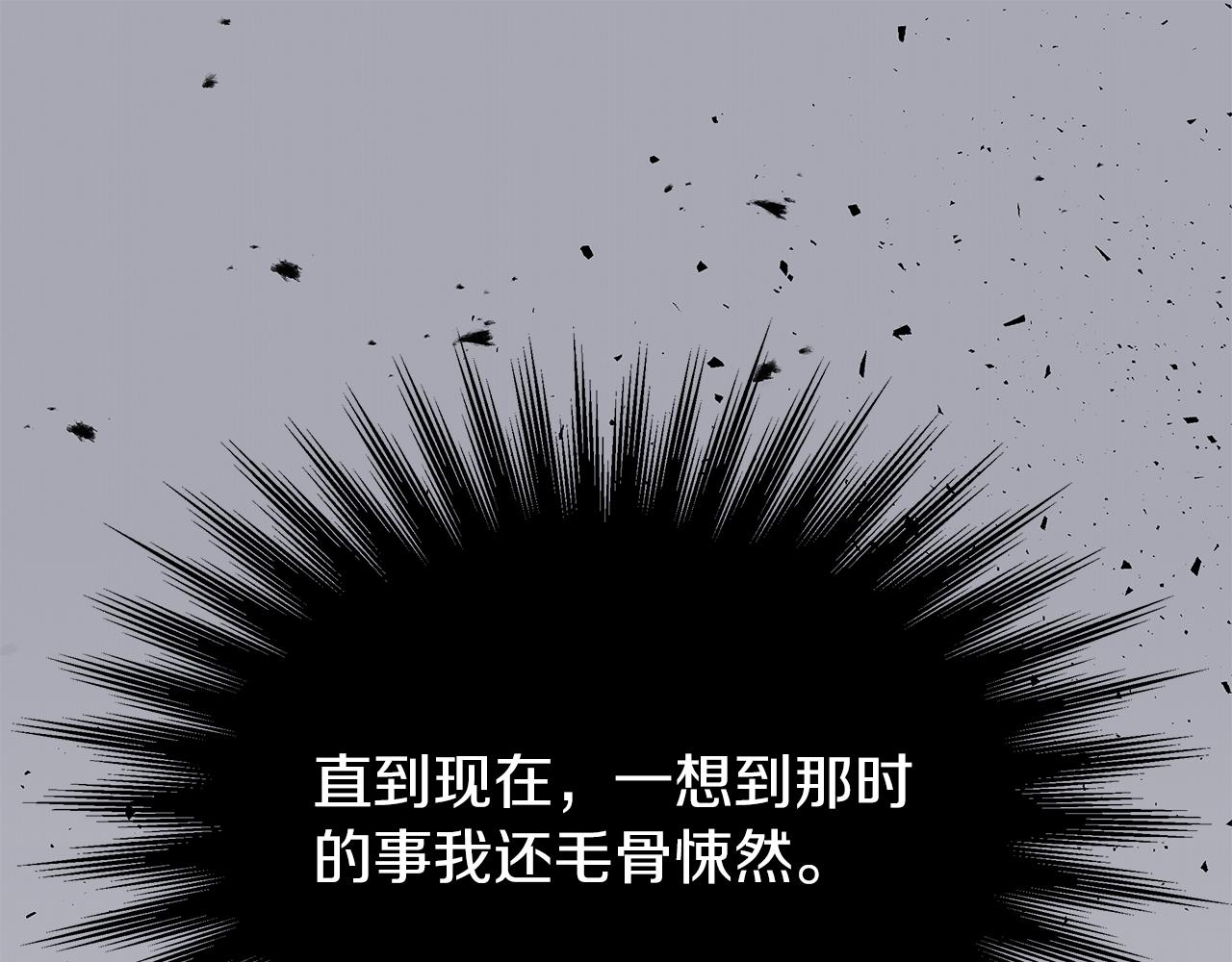 第42话 自己的选择(1/5)-第42话