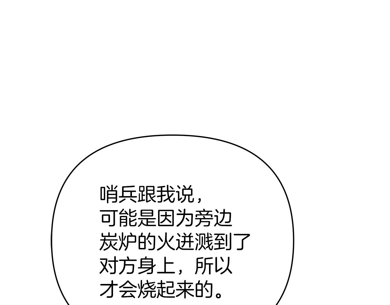 第42话 自己的选择(1/5)-第42话