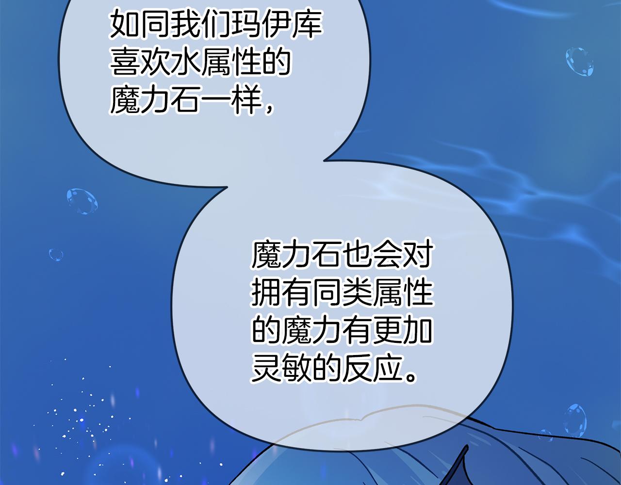 第42话 自己的选择(1/5)-第42话