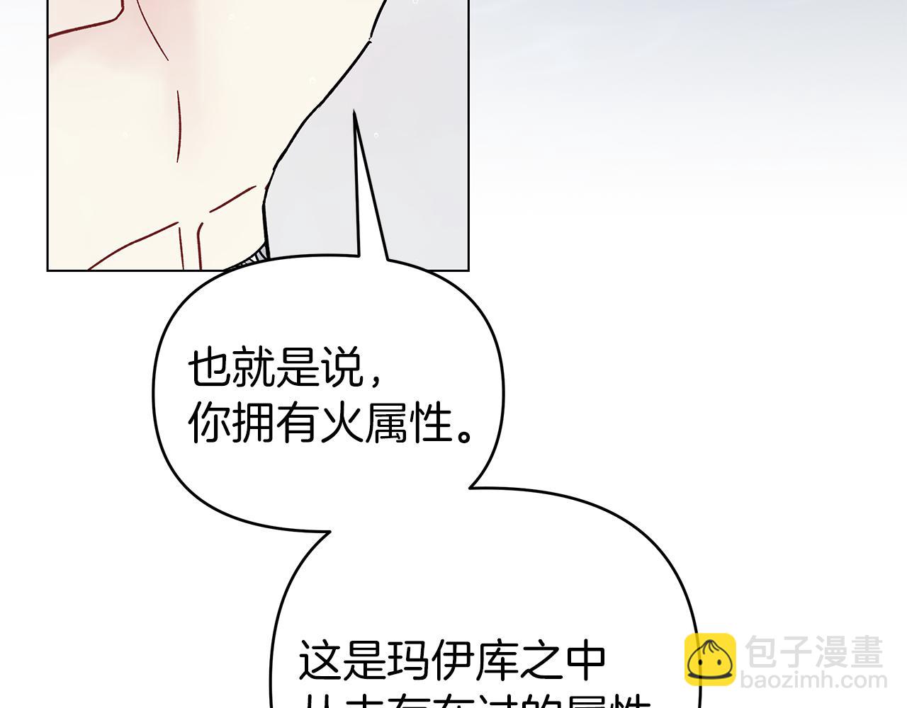 第42话 自己的选择(1/5)-第42话