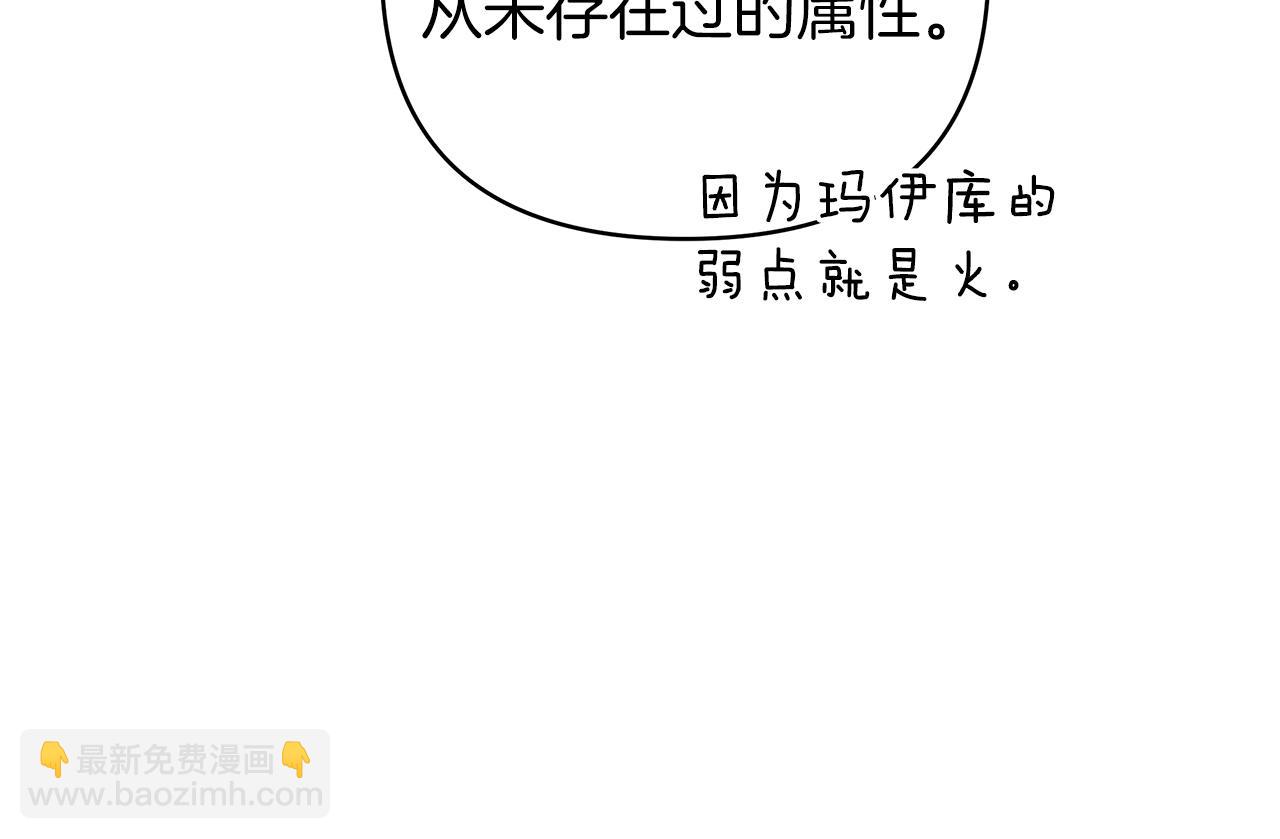 第42话 自己的选择(1/5)-第42话