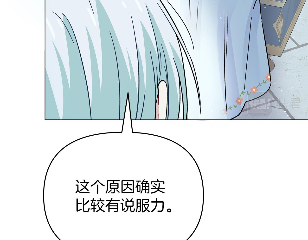 第42话 自己的选择(1/5)-第42话