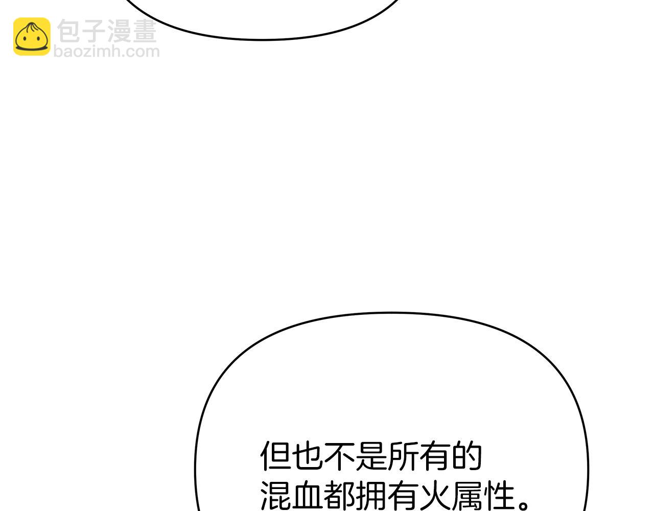 第42话 自己的选择(1/5)-第42话