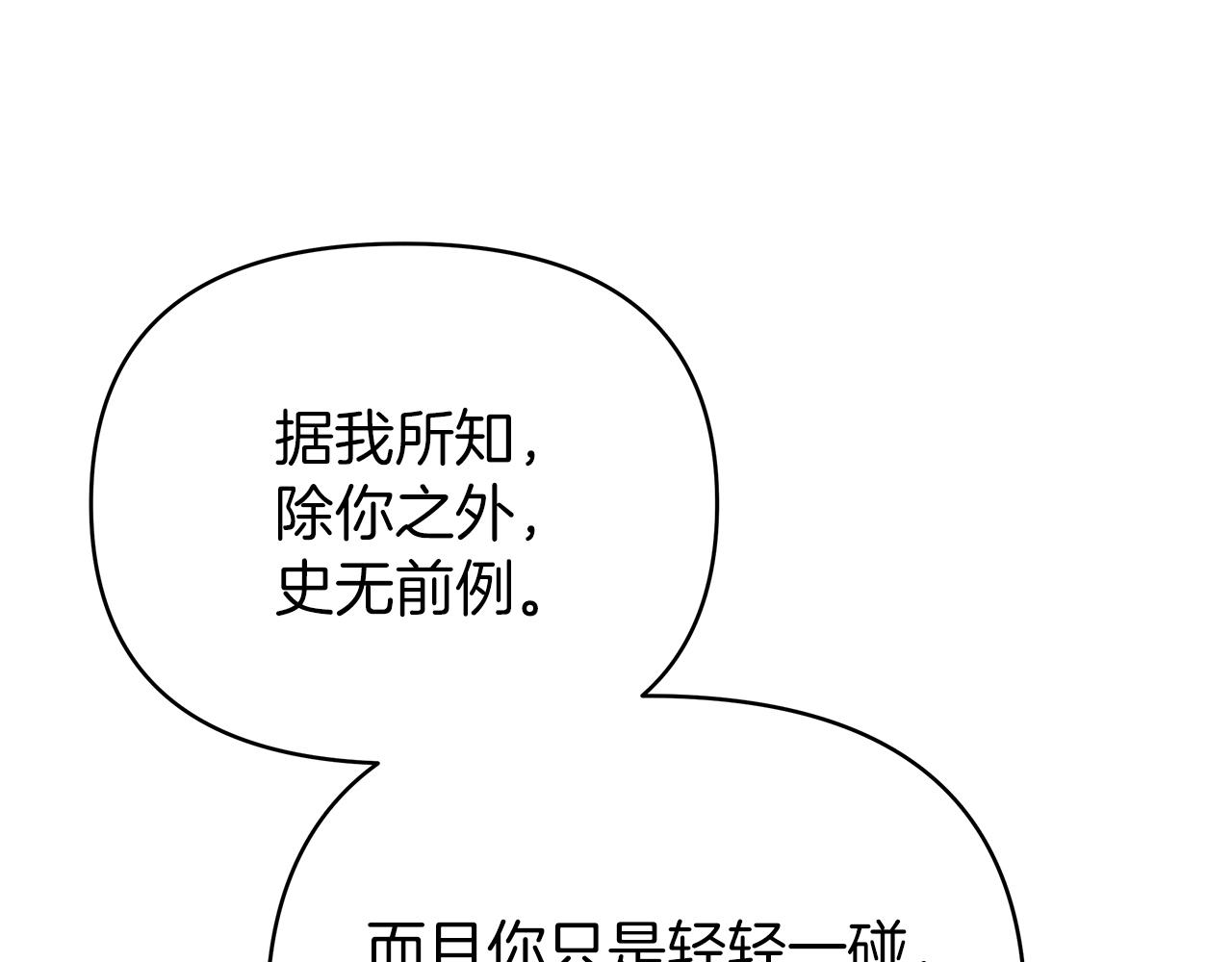 第42话 自己的选择(1/5)-第42话