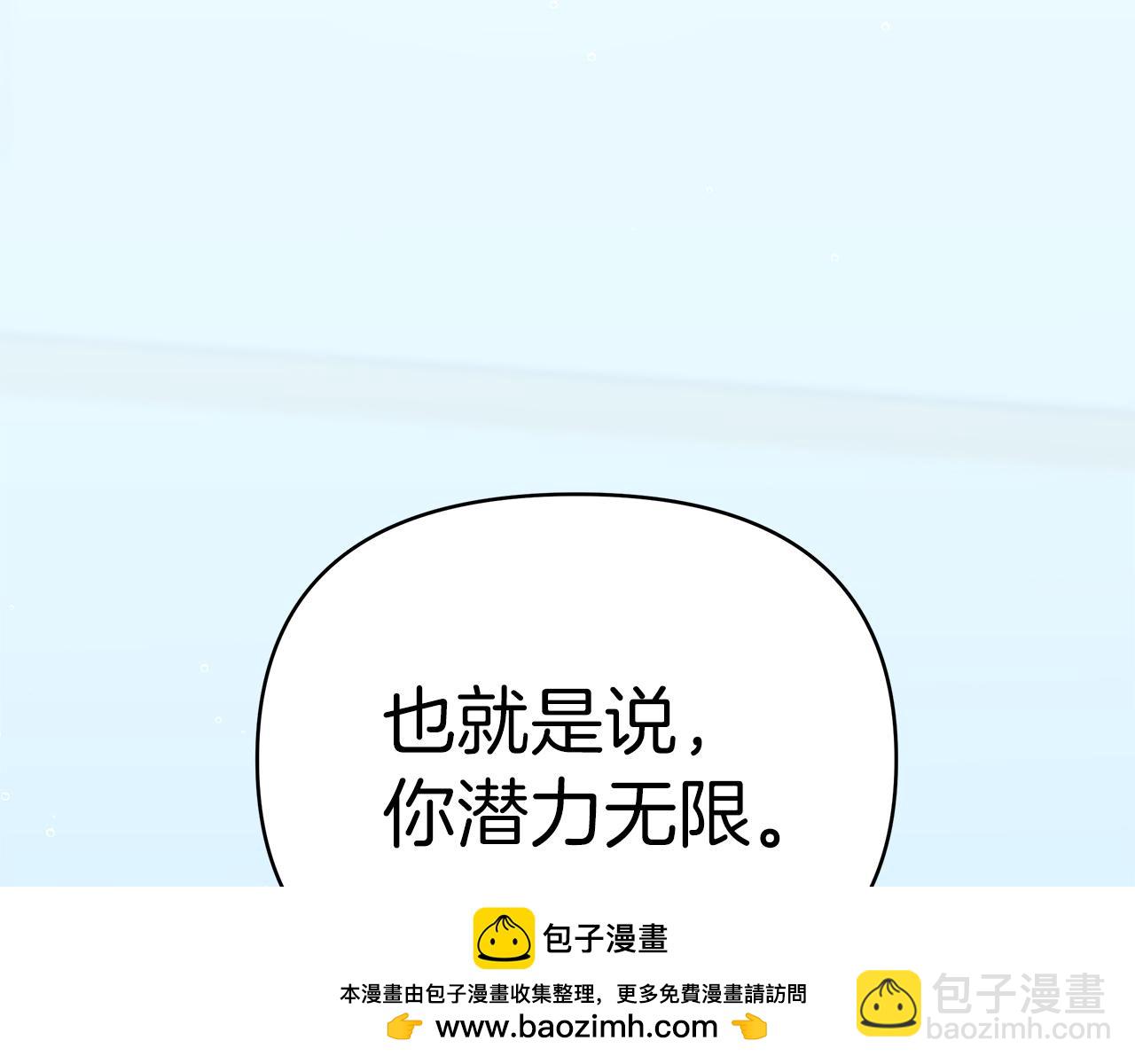 第42话 自己的选择(1/5)-第42话