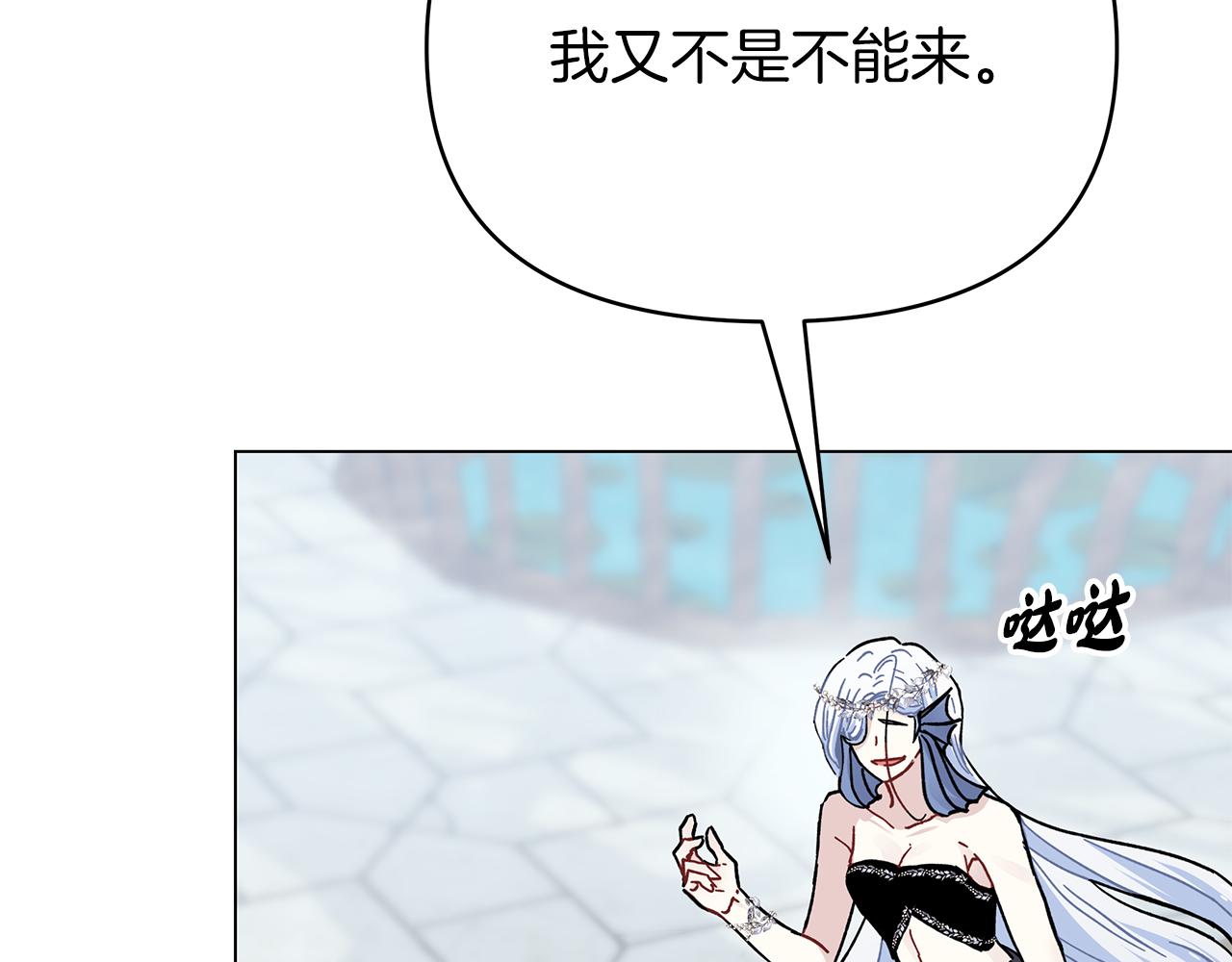 第44话 海底女王(1/5)-第44话