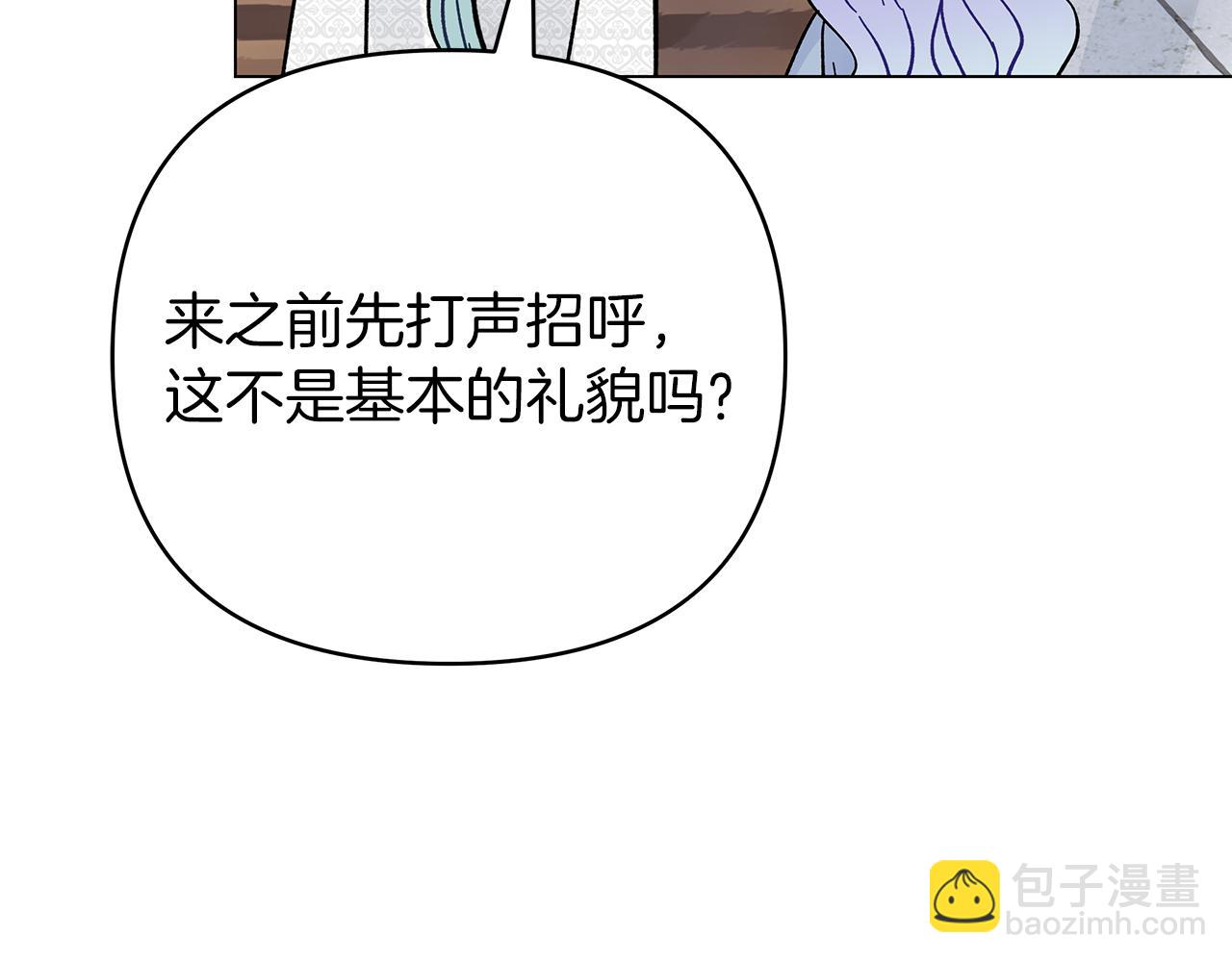 第44话 海底女王(1/5)-第44话