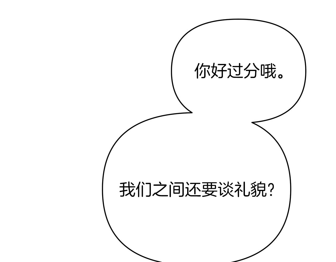 第44话 海底女王(1/5)-第44话