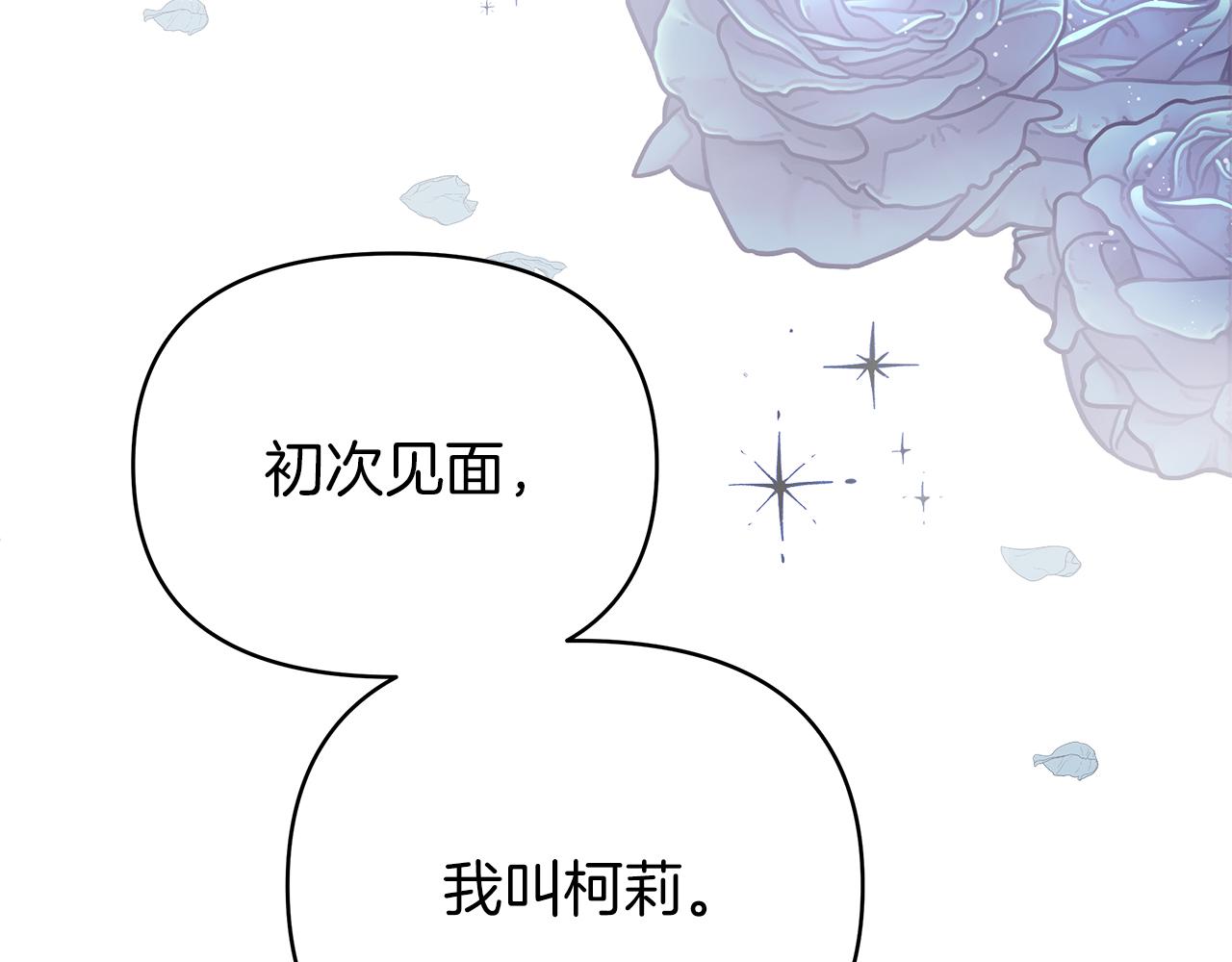 第44话 海底女王(1/5)-第44话