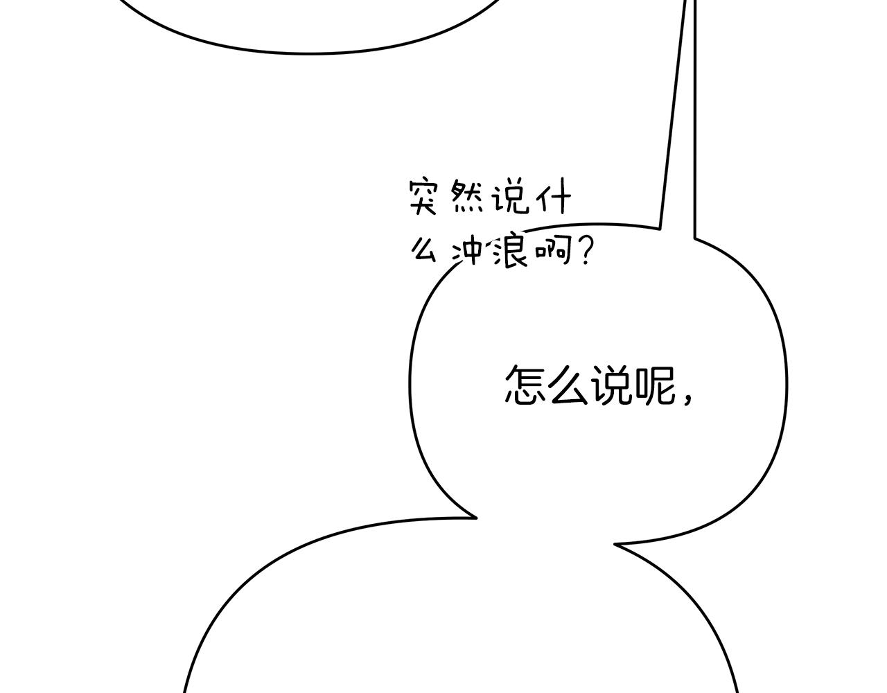 第44话 海底女王(1/5)-第44话