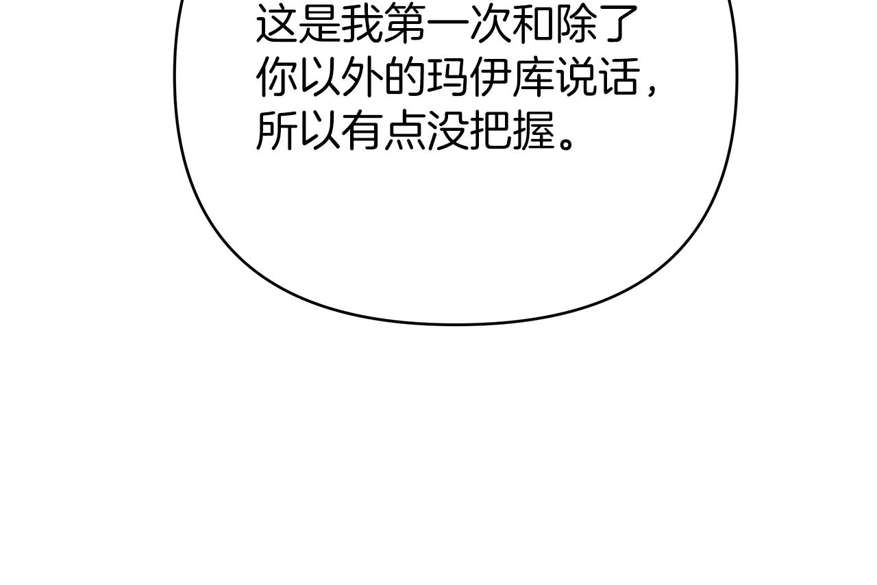 第44话 海底女王(1/5)-第44话