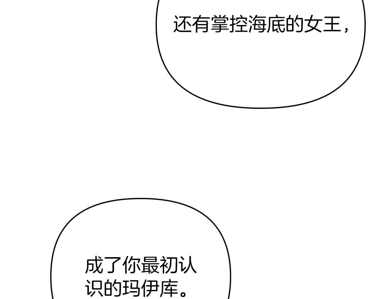 第44话 海底女王(1/5)-第44话