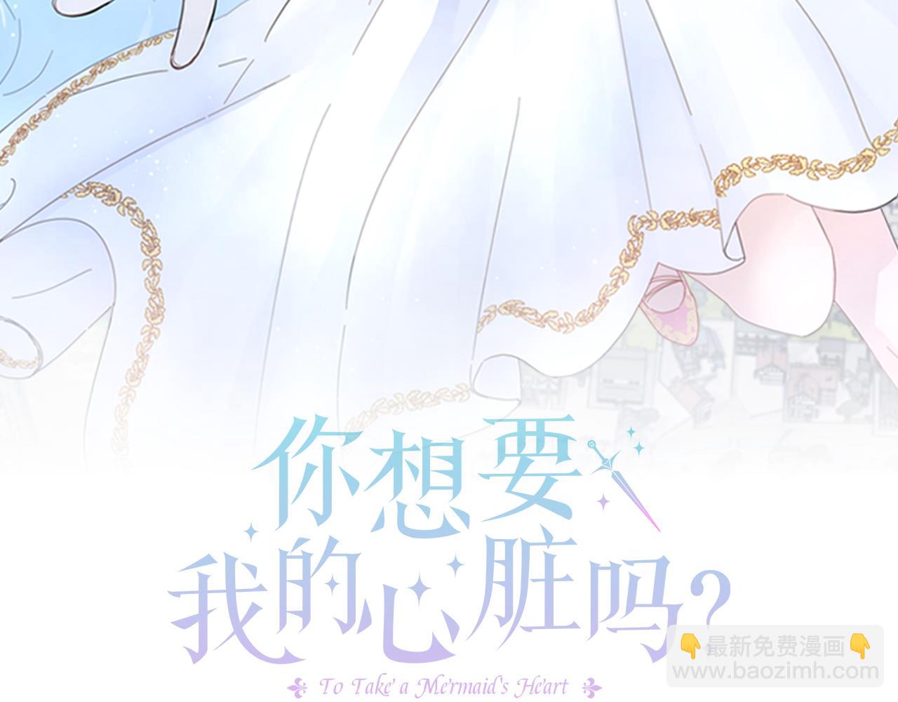 第44话 海底女王(1/5)-第44话