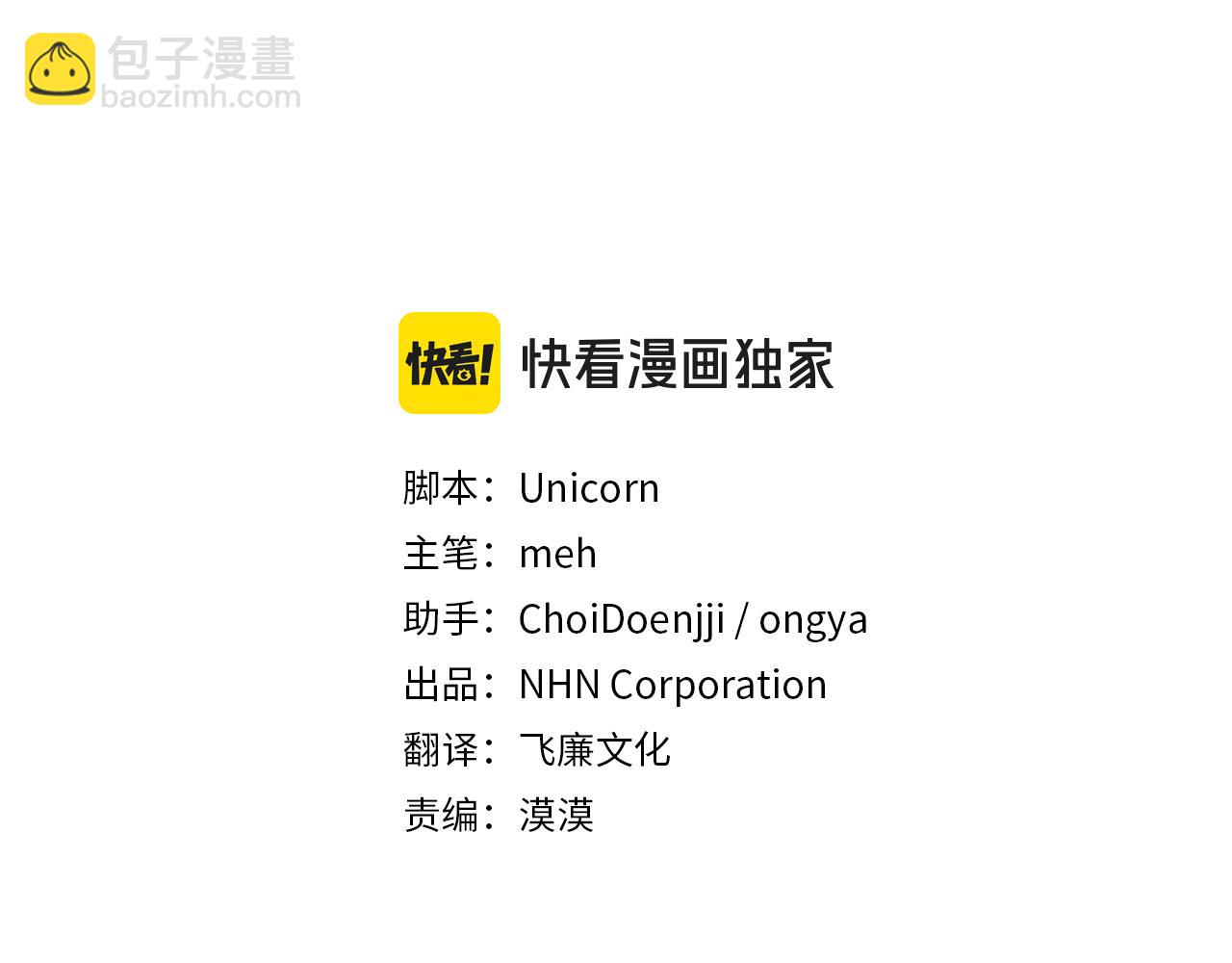 第44话 海底女王(1/5)-第44话