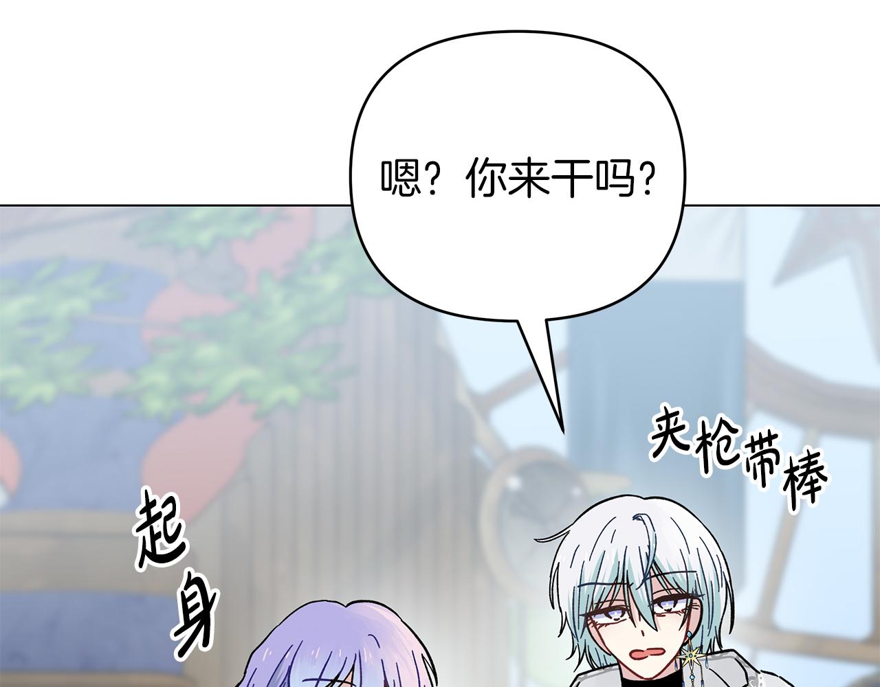 第44话 海底女王(1/5)-第44话