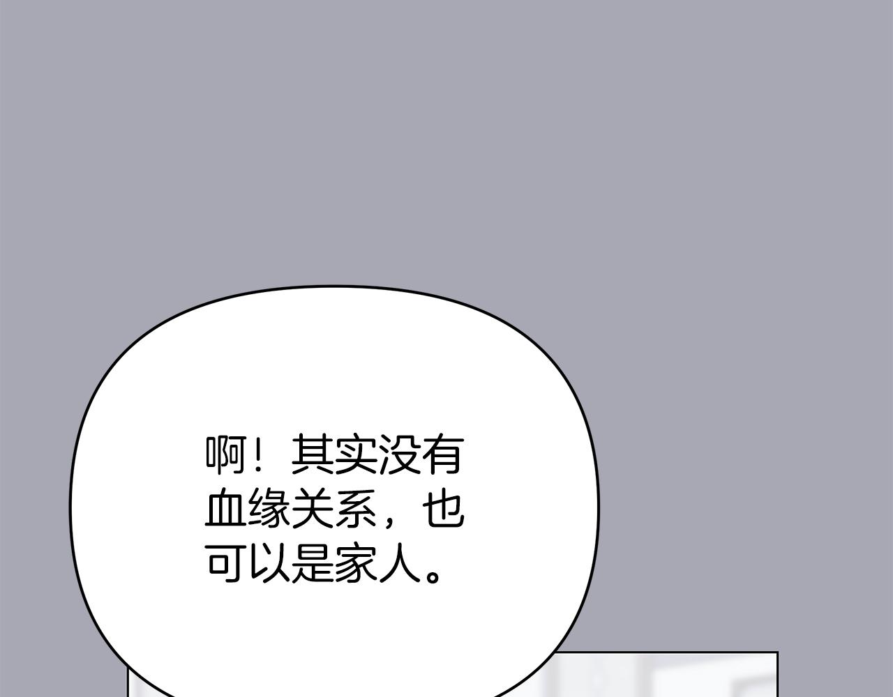 第46话 真正的家人(1/6)-第46话