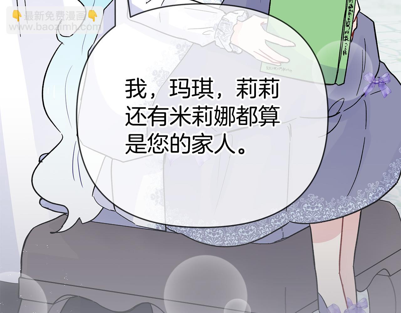 第46话 真正的家人(1/6)-第46话